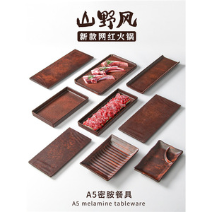Rectangular <b>Melamine</b> Steak <b>Plate</b> A5 Material Commercial Use Restaurant Serving Tray - Product Image 3