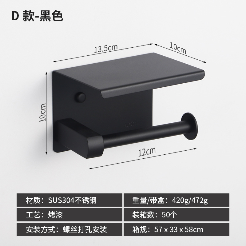 D-[Paint Black]