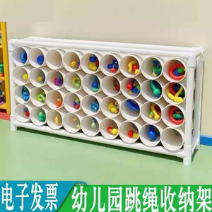 Casas de Juego de Tubos de PVC Hechas a Medida para Niños, para Jugar y Desarrollar la Creatividad - Product Image 5