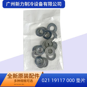 Junta de sellado para lavadora 021 19117 000 para reparación de aire acondicionado, 20 piezas, origen CN - Product Image 4