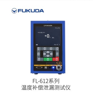 Détecteur de défauts Fukuda FL-611-AQ Series avec détection vidéo, fabriqué au Japon - Product Image 2