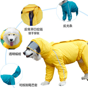 Impermeable para perros con cobertura para las cuatro patas, azul y amarillo, tallas mediana y grande - Product Image 4