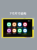 ESP32-S3 HMI 8M PSRAM 16M Flash Arduino LVGL WIFI&Bluetooth 7 " 800*480 Layar Tampilan Pintar 7.0 Inci Modul LCD TFT RGB