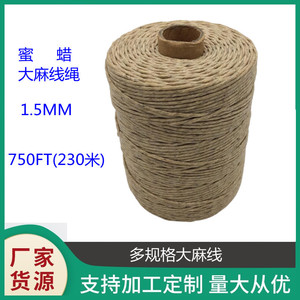 El fabricante suministra cuerda de cáñamo encerada de 1.5 mm y 200/750 pies, cordón para encendedor, cordón para cigarrillos y mecha para velas. - Product Image 5