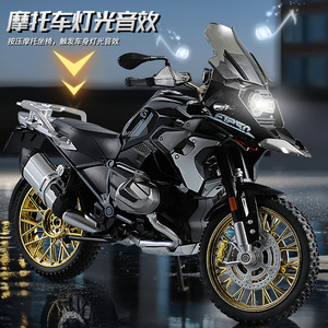 <span class=keywords><strong>MLS</strong></span> 1:10 modelo de motocicleta aleación Diecast efectos audiovisuales coche sedán techo de Metal regalo de cumpleaños para niños - Product Image 4