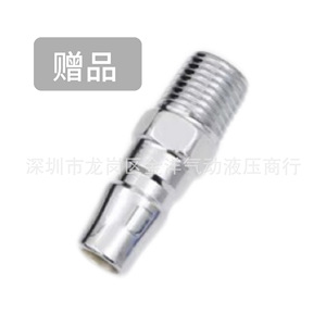 ปืนเป่าลม Weikilong Wjl 318 พร้อมหัวฉีดโลหะสำหรับทำความสะอาดฝุ่น - Product Image 2