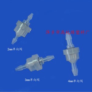 Vanne de régulation pour robinet PC 1/2 pouce, vanne de contrôle d'eau pour raccords de tuyauterie d'irrigation - Product Image 2