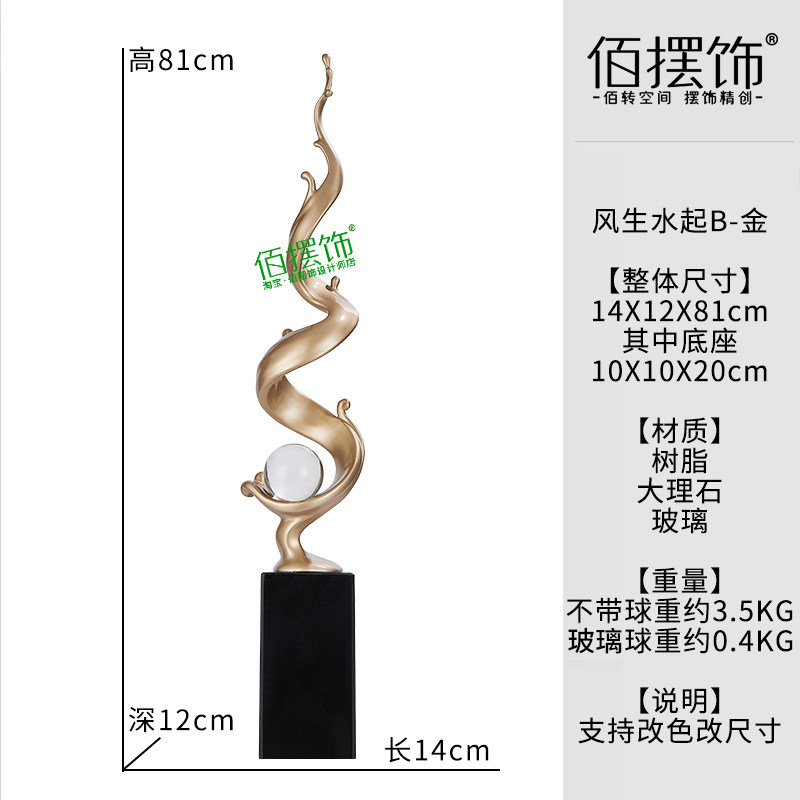 B-light luxe or-81cm de haut