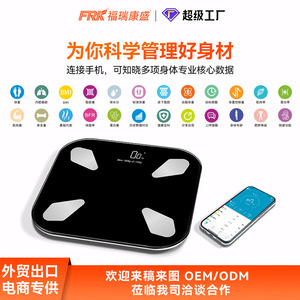 Balance corporelle intelligente FRK, compatible Bluetooth, balance de fitness à domicile, application, balance électronique de la graisse corporelle pour une réduction intelligente de la graisse, étranger - Product Image 6
