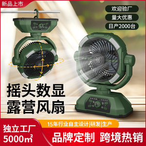 Ventilateur portable pour alimentation mobile sans fil bruit maison Camping ventilateur charge intelligente bureau extérieur haute vitesse du vent refroidissement par <span class=keywords><strong>air</strong></span> <span class=keywords><strong>noir</strong></span> - Product Image 4