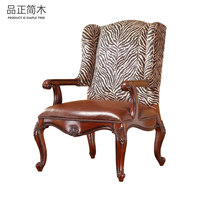 Fauteuil Tigre en Bois Massif Importé Style Campagne Américaine, Qualité Élégante, Siège Unique, Tissu en Cuir Imprimé Léopard, Idéal pour la Détente