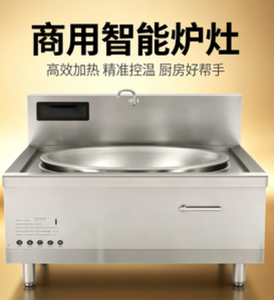 Cuisinière à induction commerciale à double brûleur, autoportante, avec protection anti-éclaboussures pour restaurant - Product Image 6