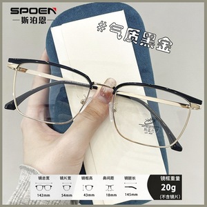 Monturas de Gafas Rectangulares Semi-Rimless con Lentes de Resina Anti Luz Azul, Ligeras, Unisex, Media Montura 2025 - Product Image 5