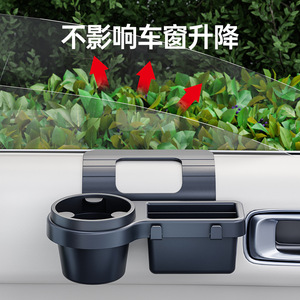 Caja de Almacenamiento Multifuncional para Auto Shunwei, Portavasos para Puerta de Auto, Almacenamiento de Artículos Diversos, Soporte para Teléfono en la Ventana Lateral de la Puerta - Product Image 1