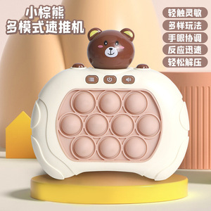 Juguete Sensorial Antiestrés para Niños, Juguete de Presión Rápida con Luces y Burbujas, Consola de Juegos con Luces - Product Image 2