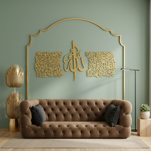Caligrafía Islámica Decorativa para Pared, Arte Metálico Grabado con Marco Dorado, Decoración para el Hogar - Product Image 4