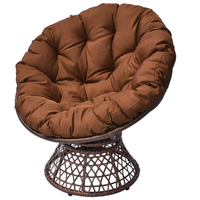 Fauteuil à bascule Papasan moderne en métal pour patio extérieur, balcon, avec coussin, pour utilisation en parc