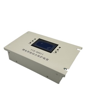 Pir-800Ii Microcomputer Integrated Protection Device For Mining Explosion <b>Proof</b> 400a 10kA - Product Image 1
