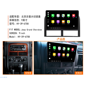 Estéreo de coche de 9 pulgadas para Jeep Grand Cherokee con arranque rápido de 8 núcleos conserva el control del volante Plug & Play reproductores Android - Product Image 6