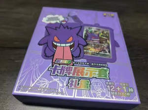 Q Y 20 Boîtes 13.0 Thème Black Crystal Anime Chinois Dracaufeu Booster Boîte Surprise Ensemble de Cartes Accessoires Jeux de Soc - Product Image 2