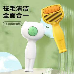 Cepillo de depilación con un clic para masaje de gatos, peine de aseo, temporada de desprendimiento, suministros de limpieza para mascotas - Product Image 6