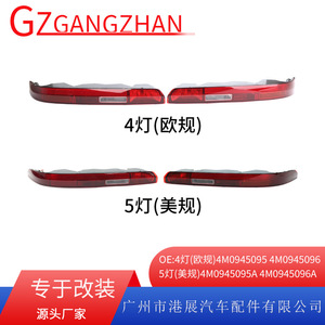 Luces Traseras LED para Audi Q7 4M0945095A 4M0945096A, Luces de Advertencia de Freno y Señal de Giro para Parachoques Trasero - Product Image 5
