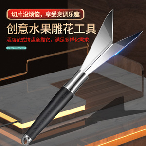 Fruit Slicer 304 Stainless Steel Triangular Blade Multi Function Apple Cutter Kitchen Tool - Product Image 5