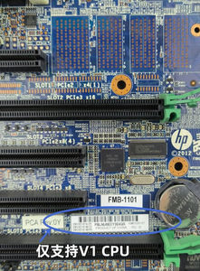 Carte mère pour station de travail <span class=keywords><strong>HP</strong></span> <span class=keywords><strong>Z420</strong></span> Z440 C602 V1 V2 708615-001 708615-601 618263-001 X79 X99 LGA2011 - Product Image 3