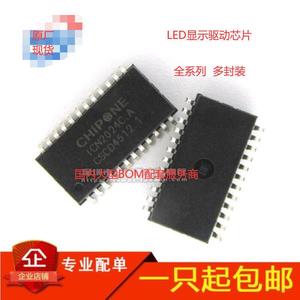 Df6113 ชิปไดรเวอร์ LED Sop8 ซีรีส์เต็มรูปแบบ ของแท้ ใหม่ - Product Image 5