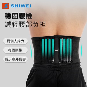 Cinturón deportivo de soporte para la cintura, transpirable, envolvente, para correr, entrenamiento físico, protección de la cintura para adultos - Product Image 5