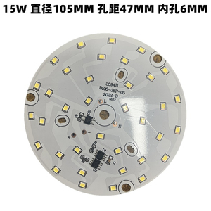 โมดูลไฟ LED โครเมียม 12W 4100K AC 220V IP20 Ra80 อายุการใช้งาน 25000 ชั่วโมง รับประกัน 3 ปี กระแสไฟ 2A ปลอดภัยสำหรับใช้ในคลังสินค้า จอแสดงผล - Product Image 5