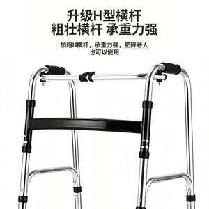 Jinming Chenxi <b>Walker</b> Single-Bend Lightweight Stable <b>Elderly</b> Walking Aid With Handrails - Product Image 4