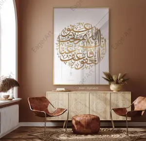 Dekorasi rumah grosir lukisan Resin Arab Modern seni dinding akrilik kaligrafi Islami kaca Muslim dengan bingkai logam
