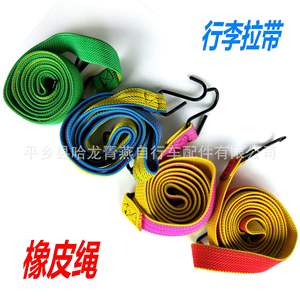 Correas para equipaje, cuerdas elásticas, goma suave, cuerdas duraderas para asegurar el coche, para viajes y transporte - Product Image 1