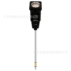 Testeur de sol Xiuyuan LY601, mesureur d'humidité et de pH pour usage agricole et de jardinage - Product Image 2