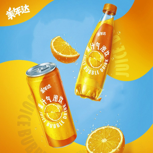 Boissons gazeuses Cola Mirindas, <span class=keywords><strong>boisson</strong></span> fruitée pétillante, saveur fruit de la passion, ananas, noix de coco verte, orange, <span class=keywords><strong>boisson</strong></span> gazeuse aromatisée, 330 ml - Product Image 3