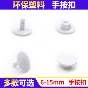 Snap Button Plastic Round White Eco-Friendly Hand Snap Button For Clothing Accessories - Product Image 5