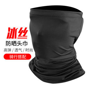 ผ้าคลุมคอสำหรับเล่นกีฬากลางแจ้ง ไอซ์ซิลค์ ลายพราง สำหรับทุกเพศ ใช้เป็นหน้ากากปิดหน้าสำหรับปั่นจักรยาน ผ้าพันคอป้องกันแสงแดดสำหรับฤดูร้อน เนื้อผ้าบาง - Product Image 3