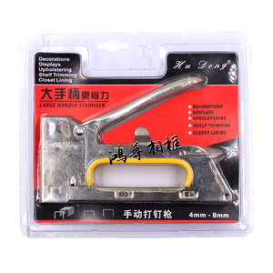 Agrafeuse manuelle Hu Dong 4mm-8mm à grande poignée pour rembourrage et finition d'étagères - Product Image 1