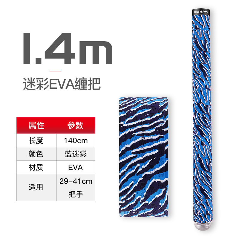 004 สายรัดข้อมือหนัง PU นำเข้า ริบบิ้นกว้าง 1.4 เมตร สีฟ้า
