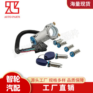 สวิตช์กุญแจสตาร์ท Iveco Daily รุ่น 2996076 พร้อมกุญแจสองดอก อลูมิเนียมอัลลอย สีเทา - Product Image 2
