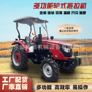 Tracteur à roues agricole à quatre roues motrices pour terres cultivées, grande puissance, véhicule tout-terrain monté, rotatif haute puissance - Product Image 4
