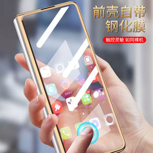 Convient pour l'étui de téléphone Zfold4, Film personnalisé <span class=keywords><strong>en</strong></span> verre galvanisé W23 Protecteur d'écran pliable, Simple - Product Image 2