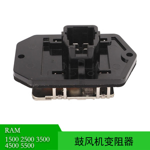 Reostato de Ventilador 68048900AA para Dodge Ram 1500 2500 2009-2018, Pieza de Repuesto - Product Image 5