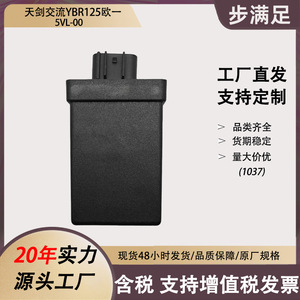 ชุดจุดระเบิดรถจักรยานยนต์ รุ่น 1037 สำหรับอะไหล่ทดแทน Tianjian YBR125 AC - Product Image 5