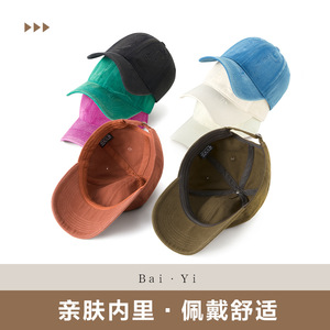 หมวกเบสบอลผ้าฝ้ายสำหรับทุกเพศสีทึบสไตล์ขาดๆ แบบซักได้ป้องกันแสงแดดหมวกพับได้สำหรับฤดูใบไม้ผลิฤดูร้อน - Product Image 3