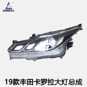 ชุดไฟหน้ารถยนต์โตโยต้าโคโรลล่า รุ่น Jushun แบบโปรเจคเตอร์ LED เต็มระบบ พร้อมไฟเดย์ไลท์  ปรับปรุงใหม่ 6000K รับประกัน 1 ปี - Product Image 5
