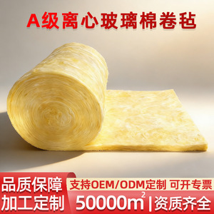 Rouleaux de laine de verre personnalisés Yuxing pour l'isolation des toitures des hangars d'élevage, matériau de base en fibre de verre, qualité A - Product Image 4