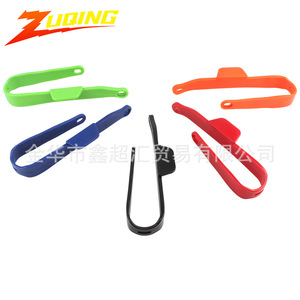 Protector de Cadena para Motocicleta Todoterreno ZUQING ChainSlider WR130 Negro en Forma de U - Product Image 2