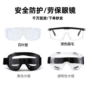 Safety Goggles Pc Lens Uv400 Protection Outdoor Sports Cycling Dust Proof <b>Large</b> <b>Frame</b> Clear Transparent - Product Image 4
